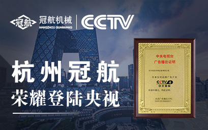 湖北電動葫蘆供應商批發(fā)市場