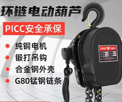 當(dāng)電源接線錯誤時環(huán)鏈電動葫蘆能運(yùn)行嗎