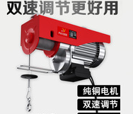 謹(jǐn)記電動葫蘆安全操作細(xì)節(jié)，遠(yuǎn)離起吊事故