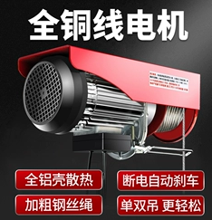 電動葫蘆電機(jī)中哪些零部件具有散熱功能